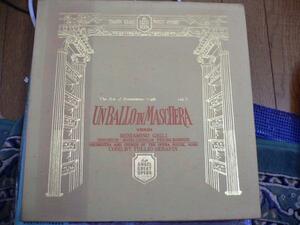 LP-BOX VERDI『UN BALLO IN MASCHERA』(LP２枚組)