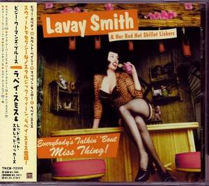 ラベイ・スミス / ビジー・ウーマンズ・ブルース 2002 JP LAVAY SMITH