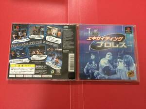 エキサイティングプロレス エキサイティングプロレス3 お得品 多数出品中！！