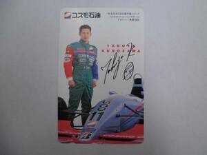 テレカ☆コスモ石油/’94全日本F3000選手権シリーズ/