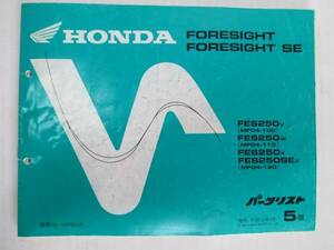 【HONDA】【FORESIGHT・SE】..●【パーツカタログ】