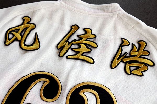 2025年最新】Yahoo!オークション -カープ ユニフォーム 丸の中古 2025年最新】Yahoo!オークション -カープ ユニフォーム 丸の中古