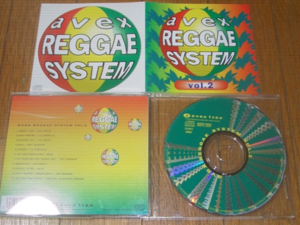 ☆送料無料!avex レゲエ systemVOL.2・LISA GRANT,J.C.CORNELLE,JOEY JOHNSON,PAM HALLヒット曲集ご機嫌リズム気分はトロピカル