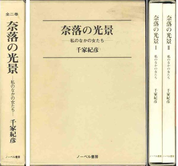 2025年最新】Yahoo!オークション -古澤岩美(本、雑誌)の中古品