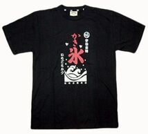 新品★かき氷Ｔシャツ　和文字　日本　Ｌ☆限定数1_画像1