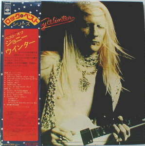 JOHNNY WINTER　ロック・ベスト帯SOPM-91歌詞付　美品