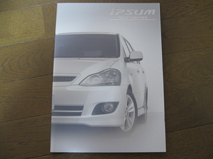 ++(D2402)++ Ipsum catalog 2005 year 8 month +++