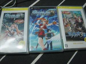 中古PSP:英雄伝説　空の軌跡　FC・SC・the3rd