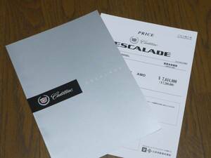  postage 0#2004 Cadillac Escalade catalog # with price list 