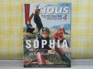 ● Vicas/19999.4 ● Sophia/Blue/Shazna/La'cryma Christi ●