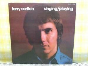 ●見本盤LP●ラリー・カールトン/LARRY CARLTON/SINGING PLAYING