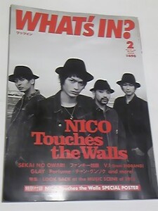 14 2wa twin Perfume NICO Touches the Walls