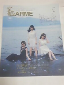 １３　００５　LARME　白石麻衣　松井玲奈　渡辺美優紀