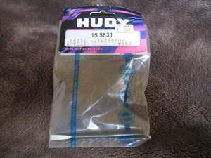 HUDY head screw Driver spare bit minus 