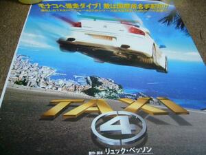 ＴＡＸｉ４ サミー・ナセリ　B2大 ポスター