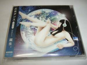 初音みう・ＣＤ「乙女ダンス」！帯付！