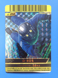  Ganbaride SR*SP card {05-058|M-BUS}