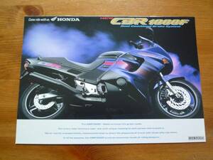 【￥800 即決】ホンダ CBR1000F SC31型　 専用カタログ 1994年