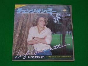 EP:LEIF GARRETT/チェンジ・オン・ミー:何枚も１２０円:定型外