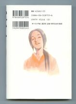 バガボンド 10 井上雄彦 中古 コミック マンガ_画像2