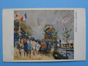 Art hand Auction युद्ध-पूर्व पोस्टकार्ड लुई गिरौड, राइन पर चलते हुए क्राउन प्रिंस की पेंटिंग (E51), प्रिंट करने की सामग्री, पोस्टकार्ड, पोस्टकार्ड, अन्य