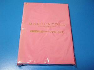 e-MOOK マーキュリーデュオ リバーシブルトートバッグ ※土日祝日発送無し