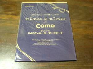 Como 2010 year 7 month number appendix Nimes e Nimes HAPPY border tote bag 