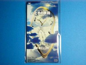 8cm CD 米米CLUB 米米クラブ 『ときの旅路』 100円均一 美品 (№676)