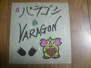  monster Godzilla rose gon autograph square fancy cardboard unused goods higashi . special effects movie retro toy 