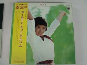 LP/森昌子/オリジナル・ゴールデン・ヒット・アルバム/KC-8019