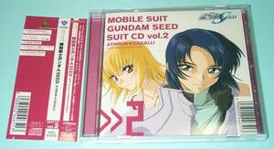 CD[ Mobile Suit Gundam SEEDas Ran xka gully ]
