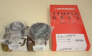  Hiace LH168V LH162V timing belt 3 point set free shipping tax included domestic Manufacturers made 