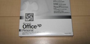 Office XP personal 新品未開封