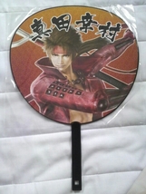 戦国BASARA バサラ祭 2012 夏の陣 BIGサイズ うちわ 真田幸村_画像1