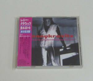 『CD』LENNY KRAVITZ/IS THERE ANY LOVE IN YOUR HEART