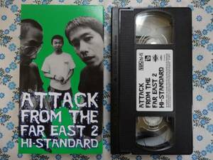  high standard ATTACK FROM THE FAR EAST II VHS video Hi-STANDARD width mountain .. hill chapter defect wave chapter .