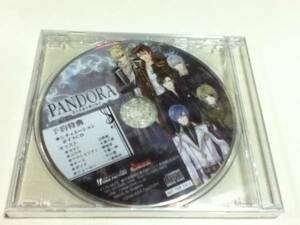 特典 PANDORA 君の名前を僕は知る シチュエーションボイスCD