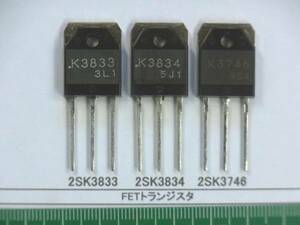 FET transistor : 2SK3833, 2SK3834, 2SK3746