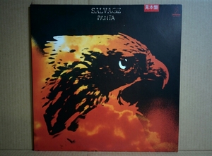  Pantah PANTA SALVAGE LP head . police sample record 