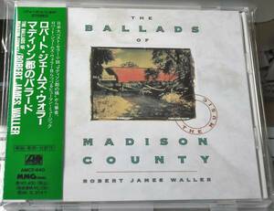 (C31H)◆廃盤/ロバート・ジェームズ・ウォラー/マディソン郡のバラード/Robert James Waller☆