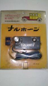  that time thing naru horn relay less Subaru installation possibility 360&R-2( new goods )