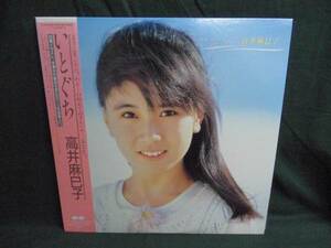 高井麻巳子/いとぐち●帯付きLP