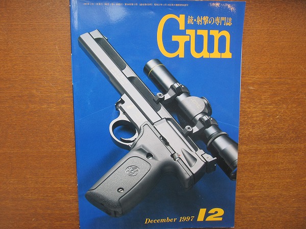 2025年最新】Yahoo!オークション -月刊gun 1997の中古品・新品