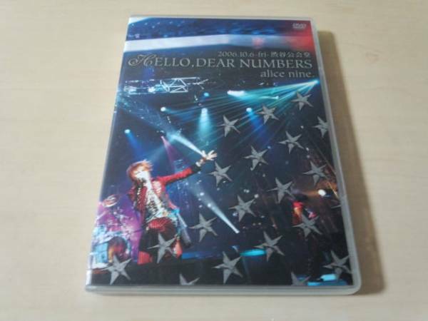 Alice Nineアリス九號DVD「2006.10.6 HELLO,DEAR NUMBERS 初回盤