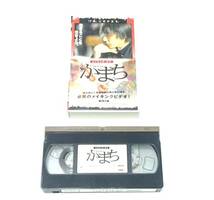 かまち/VHS/山田かまち/メイキング/セル用/Lead/アイドル/レア_画像1