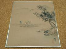 松寿　色紙　山　川　馬　人　草　木　水墨画　絵　画　中国　旧い　古い　行商人　旅人　江戸　日本　japan　Ink painting　送料無料_画像1