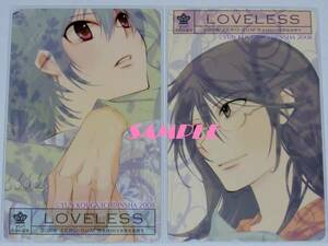 ◆LOVELESS ラブレス 高河ゆん テレカ 2枚組 C◆'08年ゼロサム ZERO-SUM 一迅社