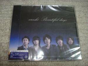 ☆新品未開封!!!嵐 ARASHI 「Beautiful days」初回限定盤DVD☆　