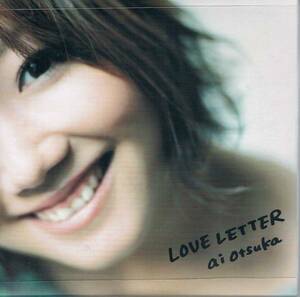 中古 大塚愛 【LOVE LETTER】 CD+DVD