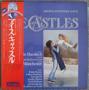 LP ice * castle original * soundtrack 
